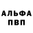 Героин хмурый D.Glubokiy
