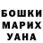 КЕТАМИН VHQ Luka Tsikelashvili