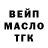 Гашиш хэш Street Master