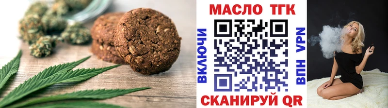наркотики Тайга Cannafood марихуана