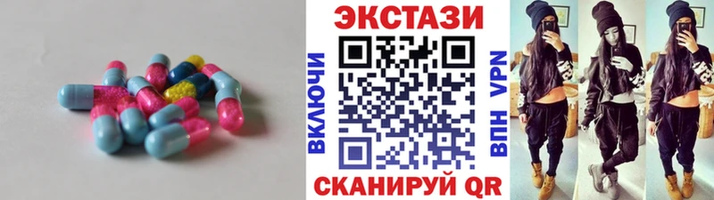 Экстази 300 mg  Тайга 
