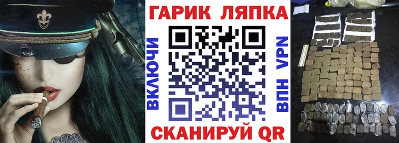 Гашиш убойный  Тайга 