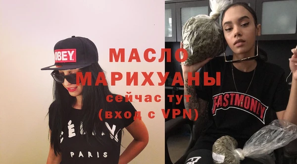 соль ск Балахна