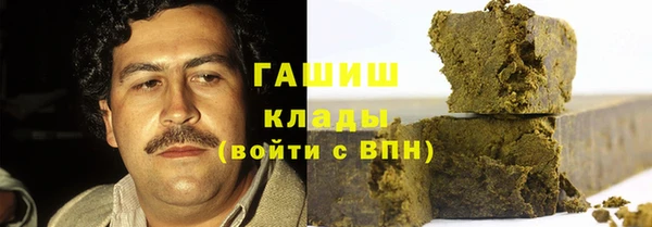 соль ск Балахна