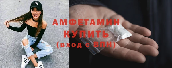 марки nbome Балабаново