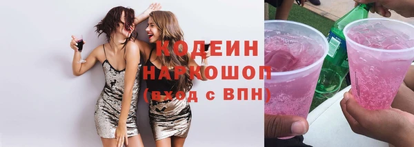 соль ск Балахна