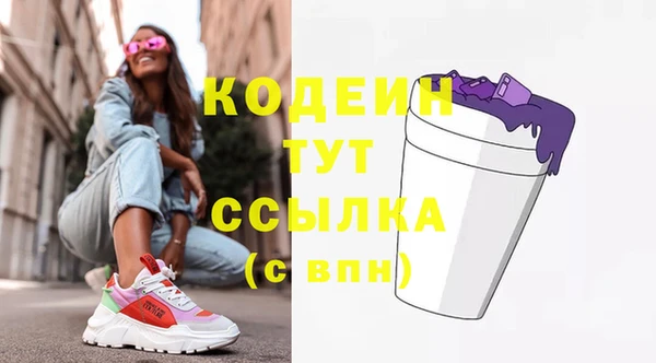 марки nbome Балабаново