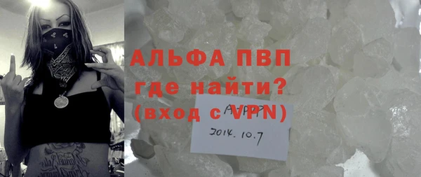 марки nbome Балабаново
