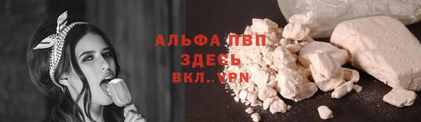 марки nbome Балабаново