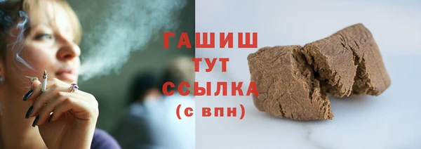 соль ск Балахна