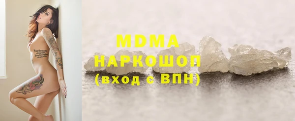 соль ск Балахна