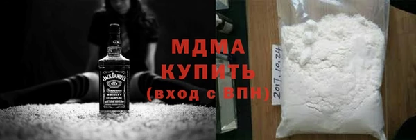 соль ск Балахна