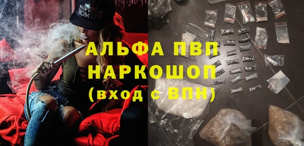 соль ск Балахна