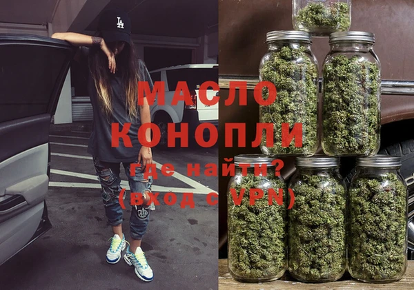 соль ск Балахна