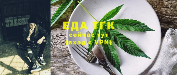 марки nbome Балабаново