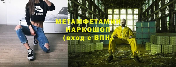 соль ск Балахна