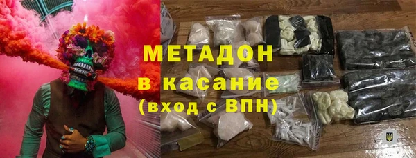 марки nbome Балабаново