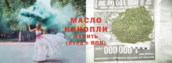 марки nbome Балабаново