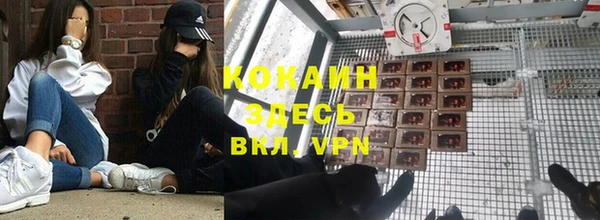 мдма Покачи