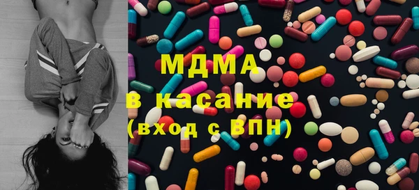 марки nbome Балабаново