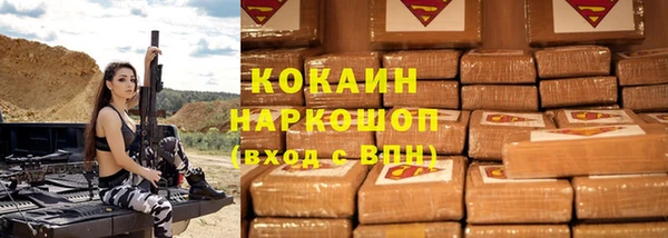 марки nbome Балабаново
