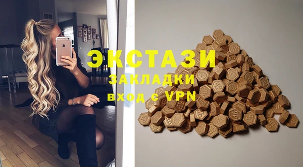 соль ск Балахна