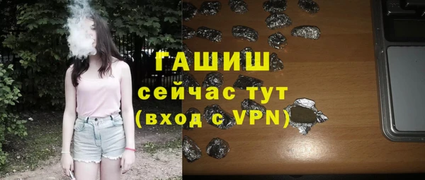 шишки Баксан