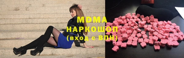 соль ск Балахна