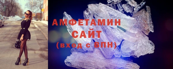 шишки Баксан