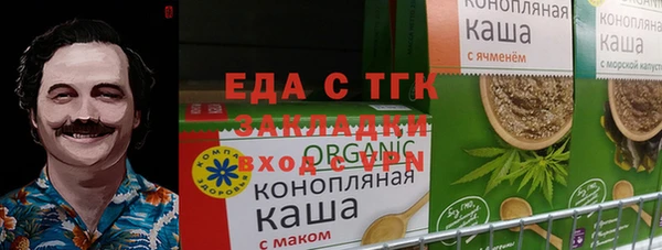 соль ск Балахна