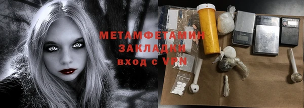 шишки Баксан