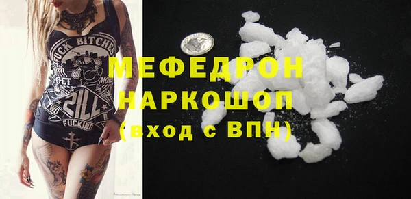 марки nbome Балабаново