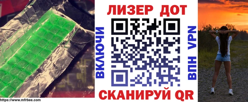 LSD-25 экстази ecstasy где продают наркотики Тайга