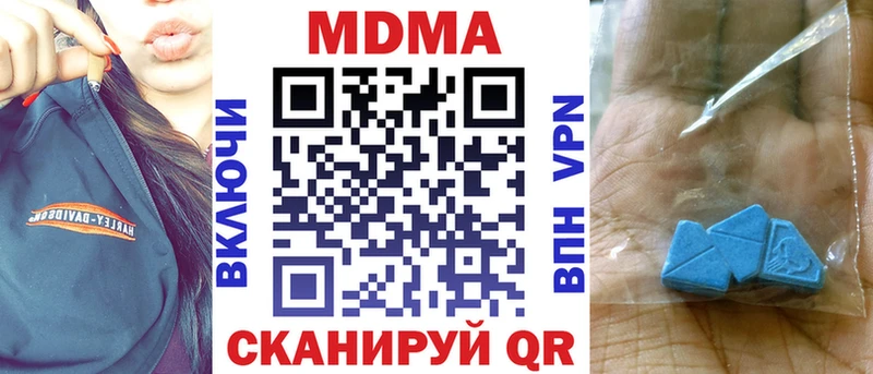 MDMA молли  где найти наркотики  Тайга 