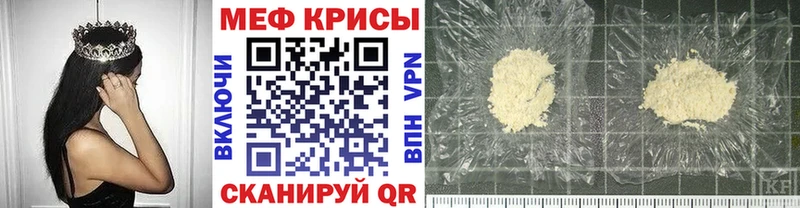 Меф mephedrone  OMG ссылка  Тайга 