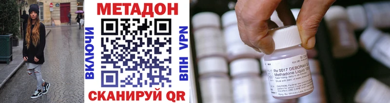 даркнет сайт  Тайга  Метадон methadone 