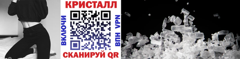 наркота  Тайга  hydra как зайти  МЕТАМФЕТАМИН кристалл 