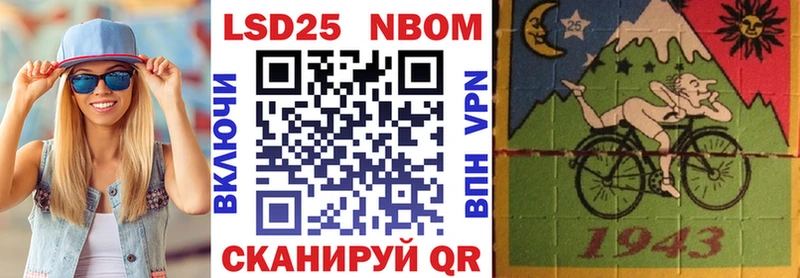 Марки N-bome 1,5мг где продают наркотики Тайга