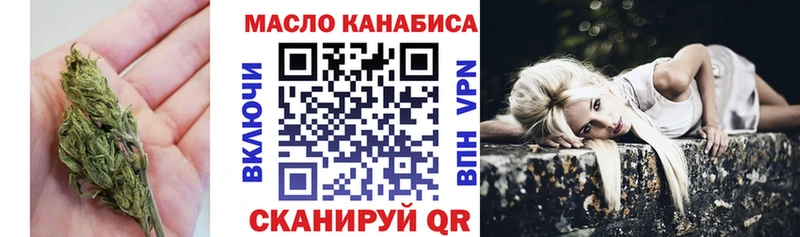 купить наркоту  Тайга  ТГК жижа 