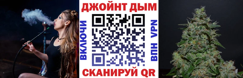 Бошки Шишки марихуана закладка Тайга